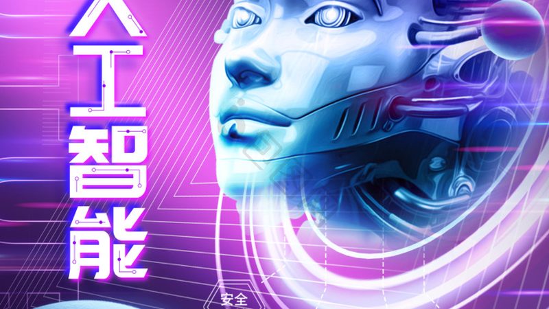 酒店AI智能客服设置指南：从原理到实操