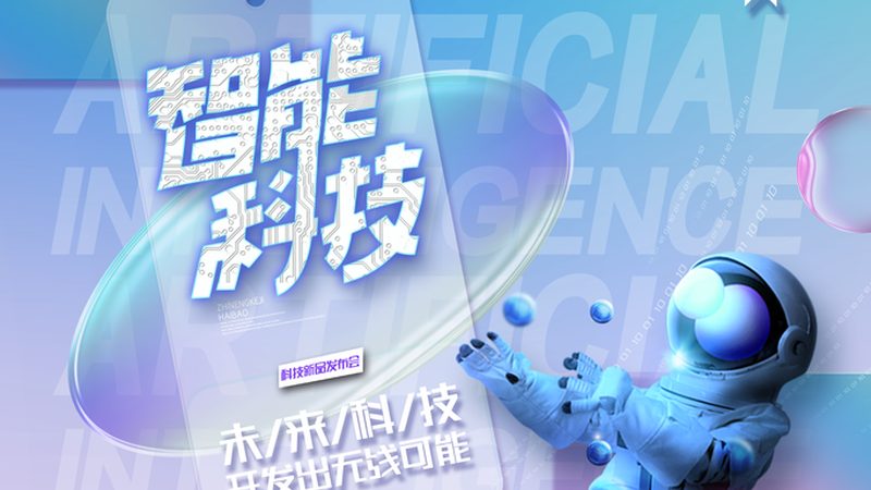 大模型与传统AI：一场技术革新的碰撞