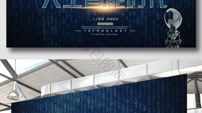 AI解决方案代理加盟，费用明细背后的考量因素