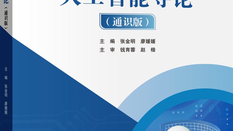 语音识别代理加盟，揭秘厂家选择背后的逻辑