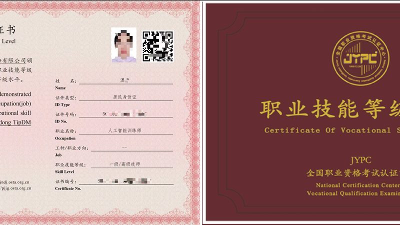 深度学习面试题项目经验怎么答