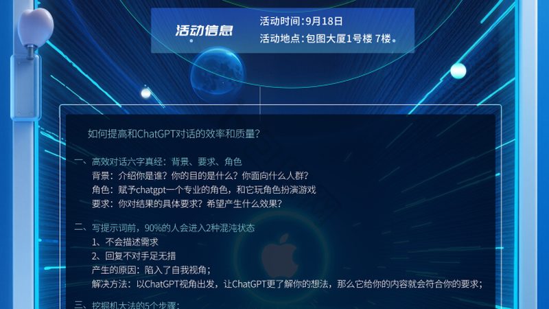 Python版机器学习入门：从基础到实践
